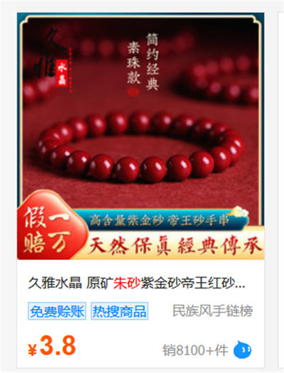 拆解信仰类项目 利润率好几倍 副业 闲鱼 赚钱 博客运营 第2张 拆解信仰类项目 利润率好几倍 副业 闲鱼 赚钱 博客运营 第2张